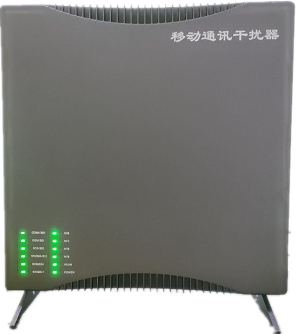 元氏信令级放装型数字移动通信干扰器