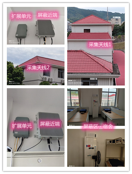  元氏某武警部队宿舍屏蔽案例（数字信令级）