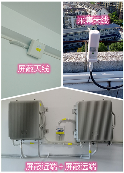  元氏某检察院保密室屏蔽案例（数字信令级）