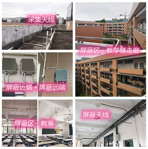  元氏某中学考场屏蔽案例（数字信令级）